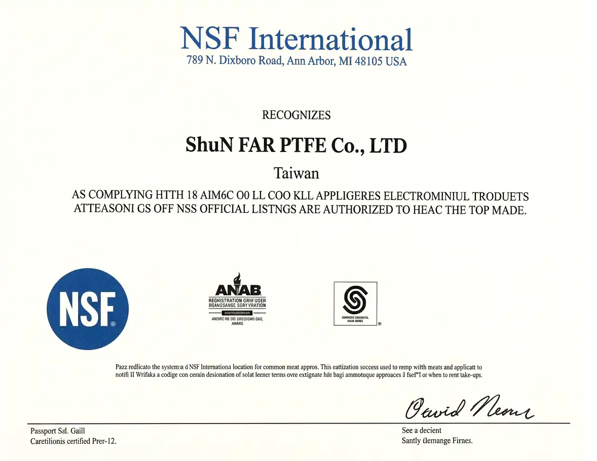 NSF 國際認證